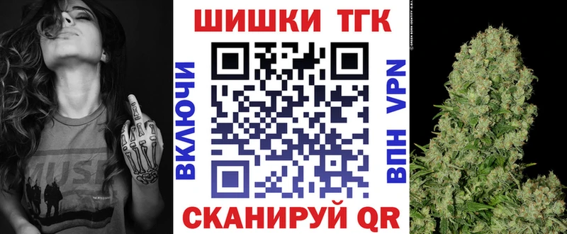 Купить МАРИХУАНА  Меф мяу мяу  МЕТАДОН  ГАШИШ  АМФЕТАМИН  КОКАИН  СОЛЬ  Борисоглебск