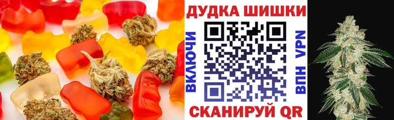 Купить закладки  Борисоглебск  Печенье с ТГК марихуана 