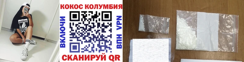 Купить где  Борисоглебск  КОКАИН 98% 