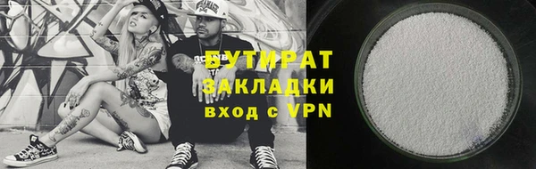 мяу мяу мука Дмитровск