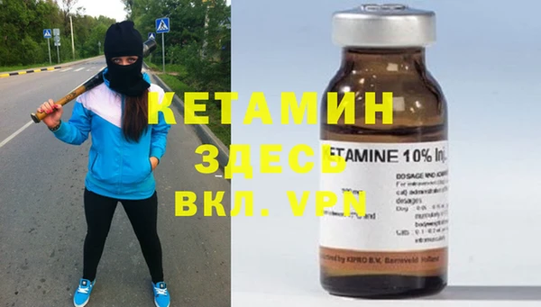 трава Дмитров