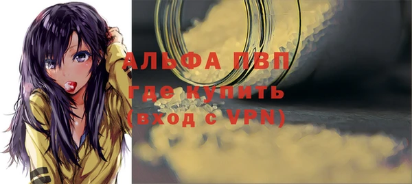трава Дмитров