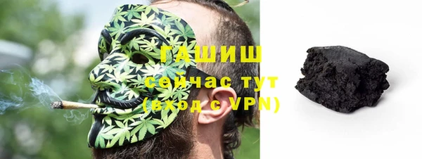 трава Дмитров