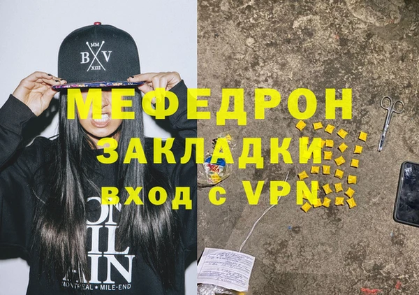 трава Дмитров