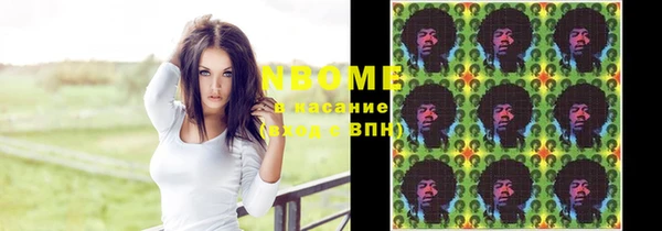 трава Елизово