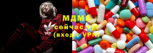 трава Дмитров