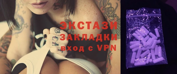 трава Дмитров