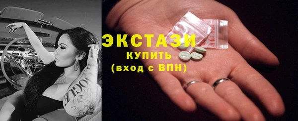 мяу мяу мука Дмитровск