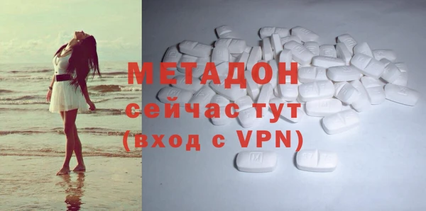 трава Дмитров