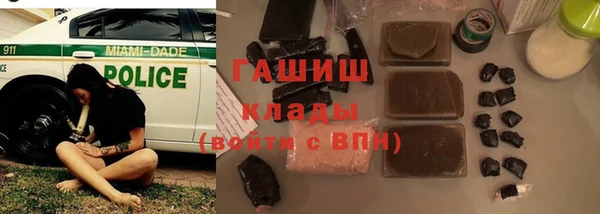 трава Дмитров