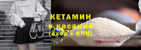 мяу мяу мука Дмитровск
