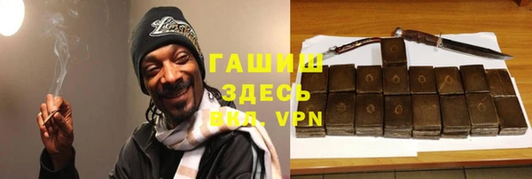 трава Дмитров