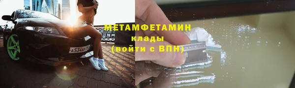 мяу мяу мука Дмитровск