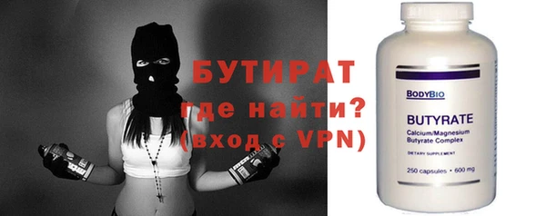 мяу мяу мука Дмитровск