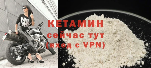 трава Дмитров