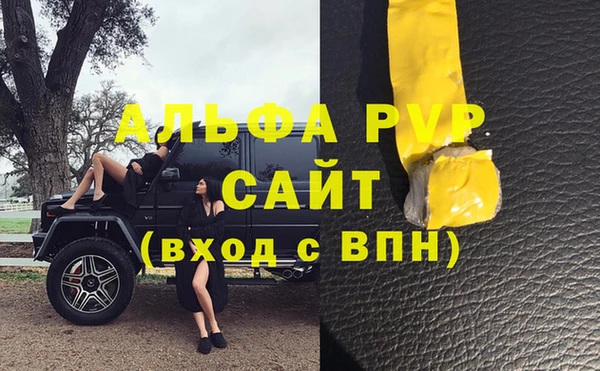 мяу мяу мука Дмитровск