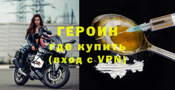 скорость mdpv Ельня