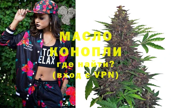 трава Елизово