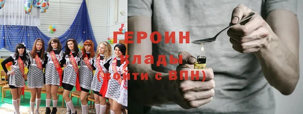 трава Дмитров