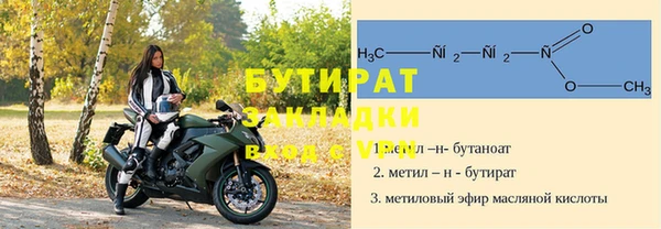 мяу мяу мука Дмитровск