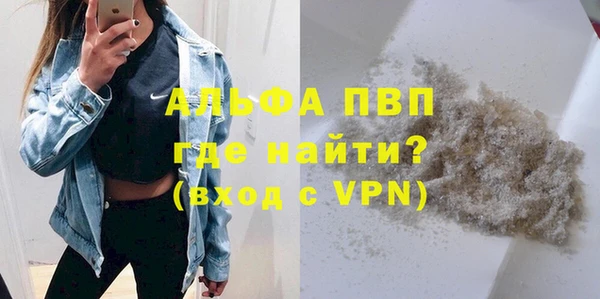 мяу мяу мука Дмитровск