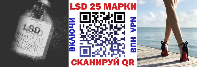Купить закладки  Борисоглебск  Лсд 25 экстази ecstasy 
