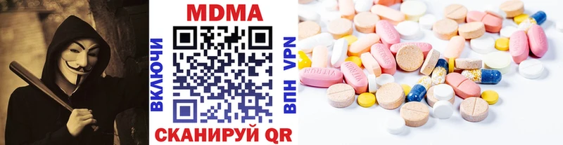 Купить  Борисоглебск  МДМА crystal 