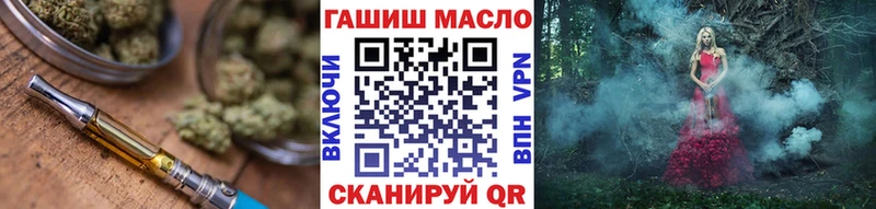 Купить  Борисоглебск  Дистиллят ТГК концентрат 
