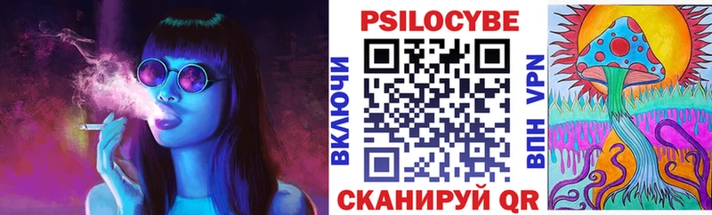 Купить закладки  Борисоглебск  Галлюциногенные грибы MAGIC MUSHROOMS 